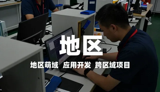 技术支持等客户如何选择地区